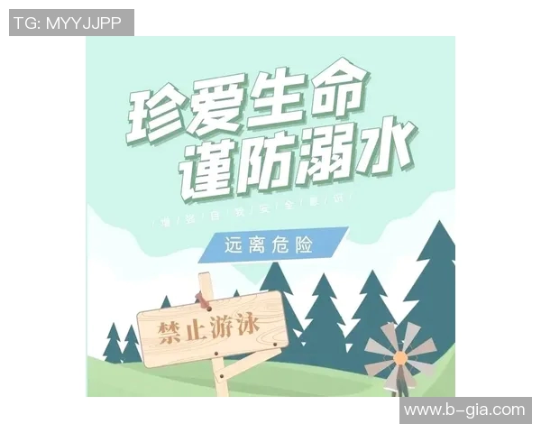 游泳时如何保障安全避免意外发生的实用指南与注意事项